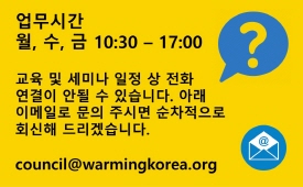 업무시간 월수금 : 10:30~17:00	