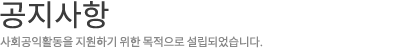 진료시간표